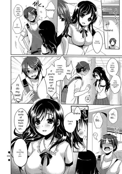 Page 219