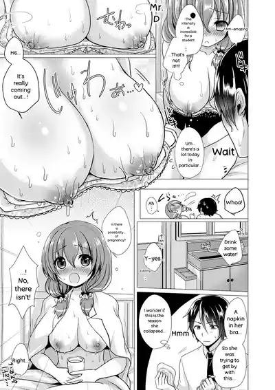 Page 250