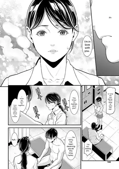 Page 161
