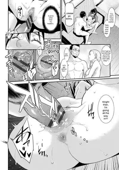 Page 185