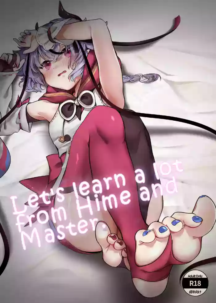 [Alpaca no pro (Echipaca Wiko)] Hime to Master ni Ippai Oshiete Moraou ne | Let's learn a lot from Hime and Master (VOICEROID) [English] [LKK•Scans] [Digital]