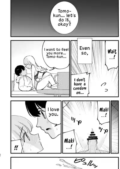 Page 81