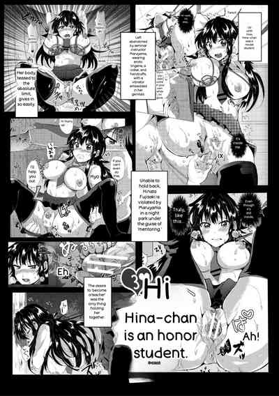 Page 107