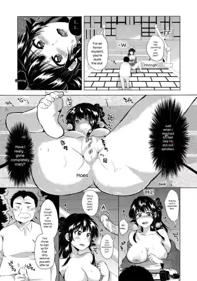 Page 117
