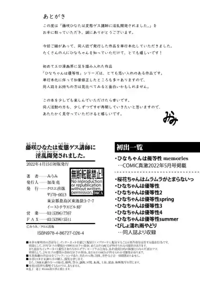 Page 198