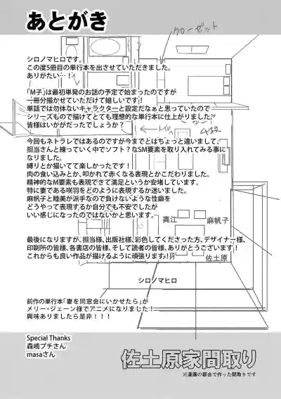 Page 198
