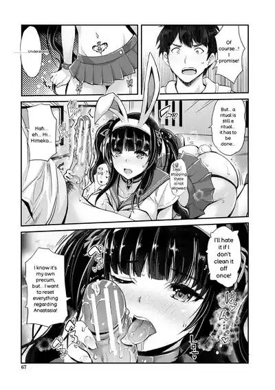 Page 67