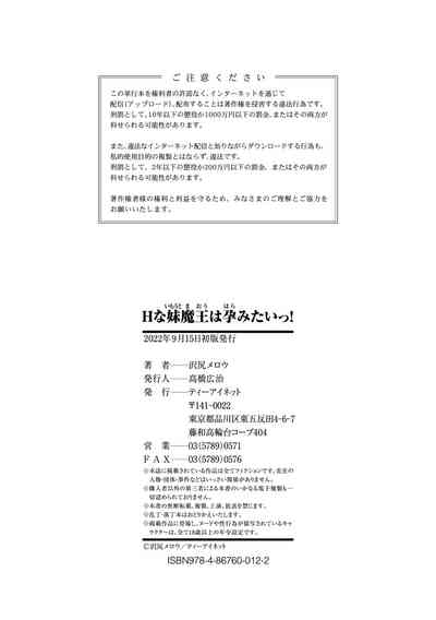 Page 228