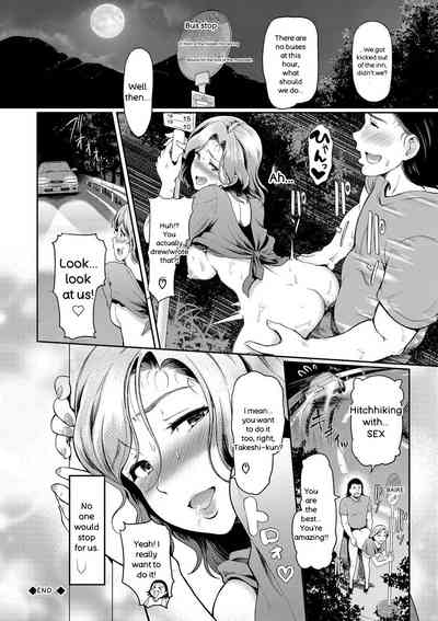 Page 173