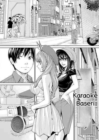 Page 167