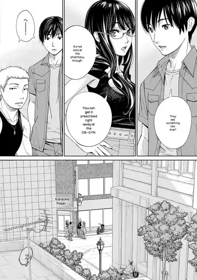 Page 201