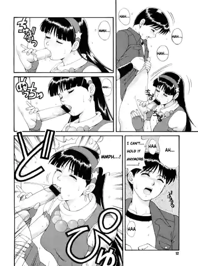 Page 11