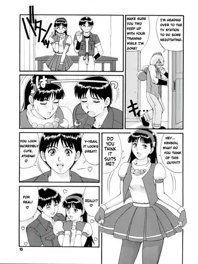 Page 14