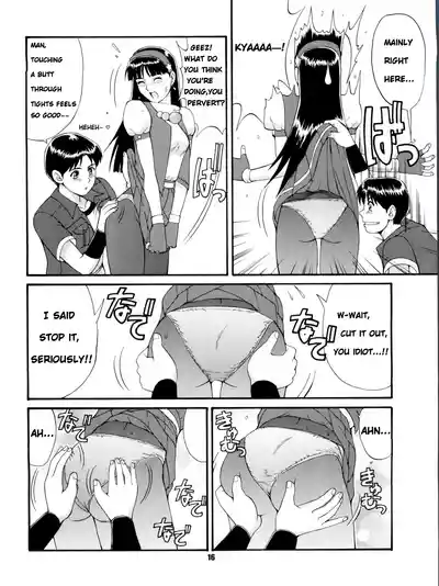 Page 15