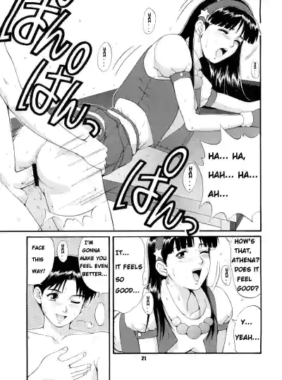 Page 20