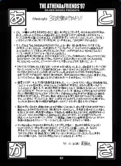 Page 44