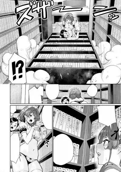 Page 190