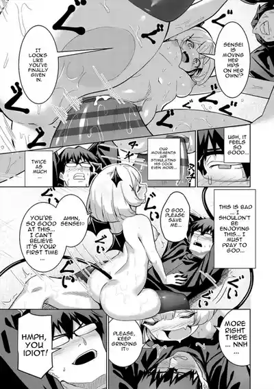 Page 217