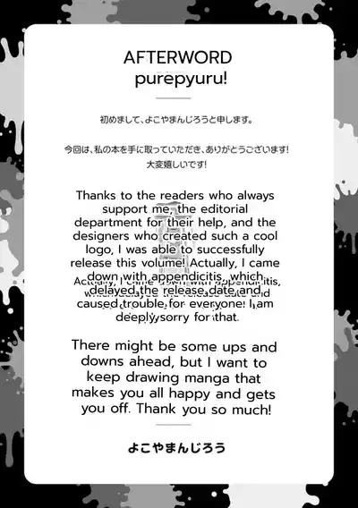 Page 227
