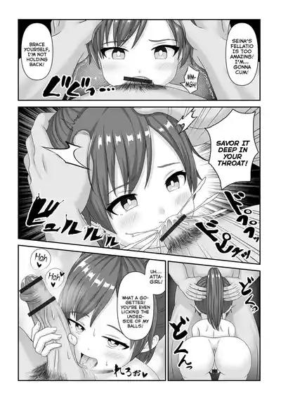 Page 58