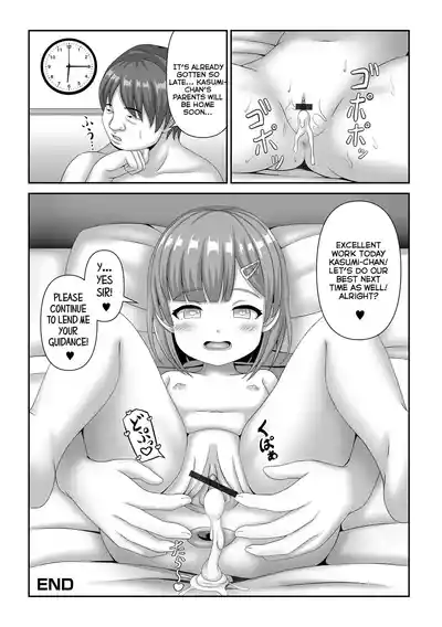 Page 82