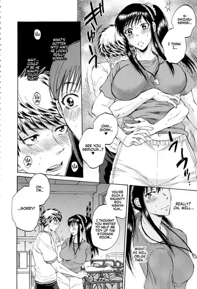 Page 105