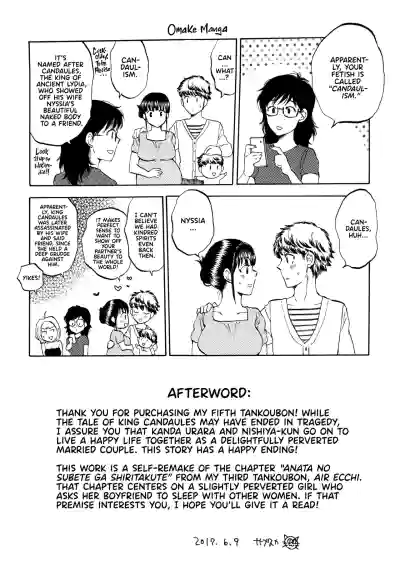 Page 212