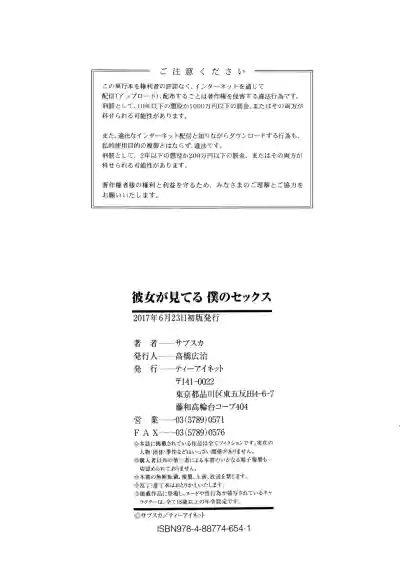 Page 213