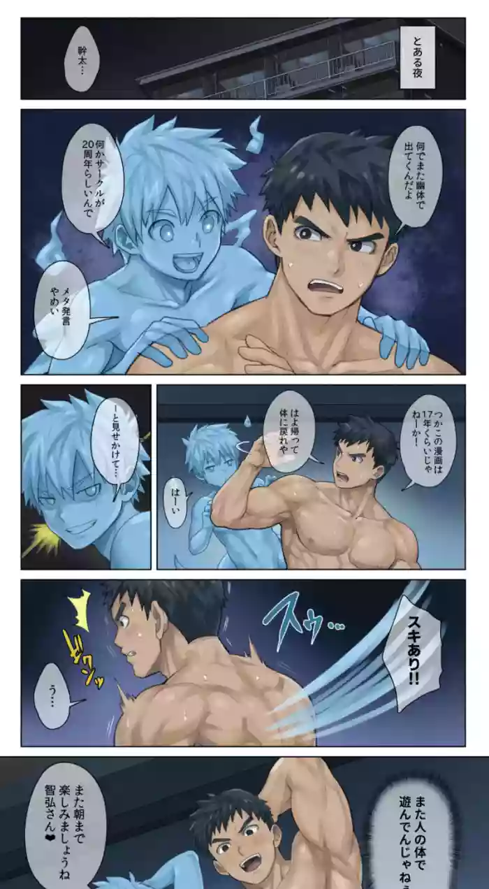 [Ebitendon (Torakichi)] Arbitrary 2026 (Color Manga) cover