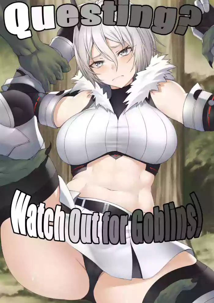 [P no Heya] Quest-chuu no Goblin ni Gochuui | Questing? Watch out for goblins! [English] [Fallen Games] [Digital] cover
