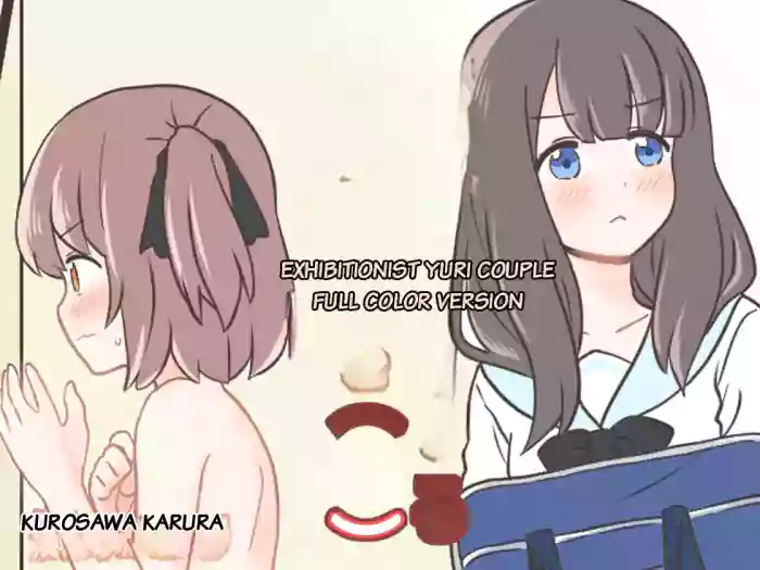 [Kurosawa Karura] Roshutsu Play suru Yuripple (Zen) Full Color Version Translated cover