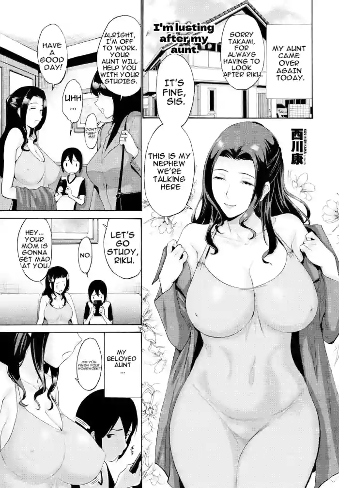 [Nishikawa Kou] Boku Wa Obasan Ni Yokujou Suru | I'm Lusting After My Aunt [English] [MTL] [Digital] cover
