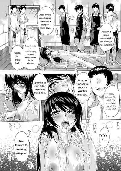Page 183