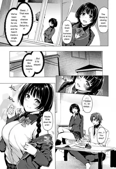 Page 84