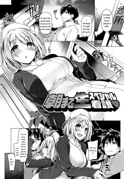 Page 122