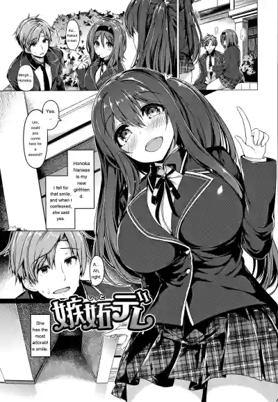 Page 162
