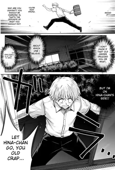 Page 81